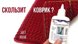 Вяжете ковер? Тогда это для вас | Soft Decor - Татьяна Чакур