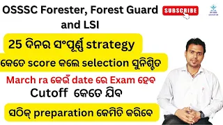 osssc forester, forest guard and LSI 25 days preparation strategy/ osssc forest guard exam date