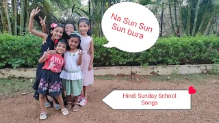 Na Sun Bura|Action song for kindergarten kids