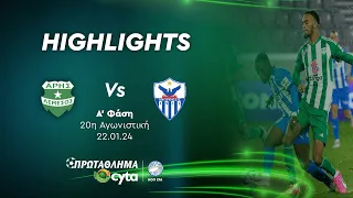 ΑΡΗΣ - ΑΝΟΡΘΩΣΗ ( 2 - 1 ) Α' Φάση 20η Αγωνιστική 22.01.2024