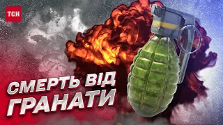 💣 Вибух у квартирі в Хмельницькому! Граната розірвала двох людей!