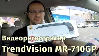 DVR-mirror TrendVision MR-710GP - review and test drive