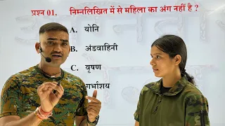 Top 50 Questions #Indian_Army_GD का 22 अप्रैल को परीक्षा है तो आप ज़रूर दीजिएगा!