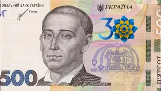 Нові пам'ятні 100 грн та 500 грн "30 років Незалежності України"