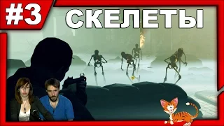 ▲Sniper Elite: Nazi Zombie Army прохождение ▲СКЕЛЕТЫ▲ #3