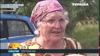 На пути крестного хода вблизи Киева правоохранители нашли боевые гранаты