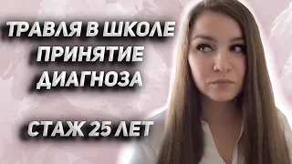 Сахарный диабет 1 типа || Моя история || Большое интервью