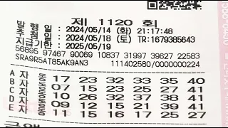 1120회 로또 자동패턴(2) 24년 5월 18일