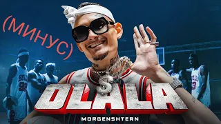 MORGENSHTERN Olala (Official Instrumental)