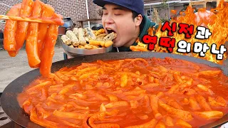 엽기떡볶이와 신전떡볶이를 섞어 먹으면 무슨맛일까?! social eating Mukbang(Eating Show)