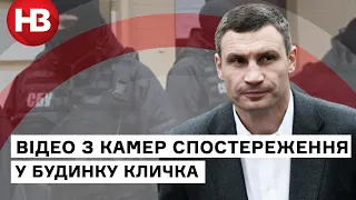 Екіпіровані силовики заходять в будинок Кличка: відео з камер спостережень