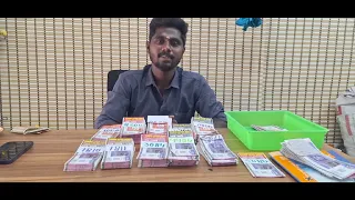 Kerala Lottery Fake Tickets எப்படி கண்டு பிடிப்பது!!!