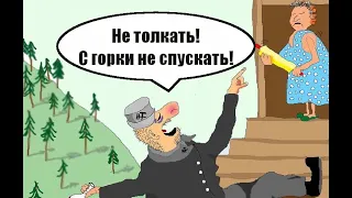 Что значит ПРИ МАНЁВРАХ НЕ ТОЛКАТЬ или С ГОРКИ НЕ СПУСКАТЬ! Вагонник. Железная дорога.