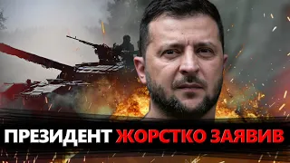 УВАГА! Ці СЛОВА Зеленського ЗБУРИЛИ МЕРЕЖУ! Президент НЕ СТРИМАВСЯ. Слухайте до кінця