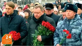 День памяти | Новости | ТВР24 | Сергиев Посад