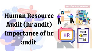 hr audit hrm | importance of hr audit | human resource audit