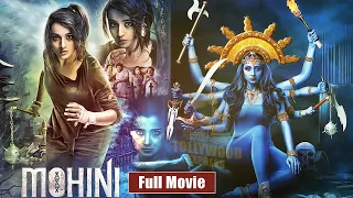 Trisha Krishnan Horror/Action Entertainer Mohini Telugu Full Movie HD | Gayatri Rema | YogiBabu