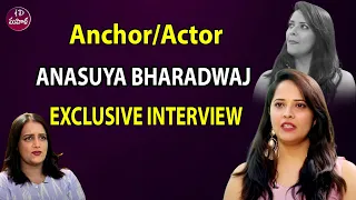 A Candid Conversation with Anchor & Actor Anasuya Bharadwaj🥰🥰 | iDreammahila