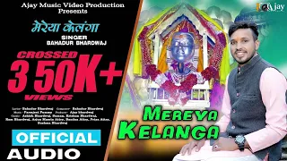 मेरेया केलंगा  Mereya Kelanga  Kelang Marali Bhajn Latest Pahari Song 2020  Bahadur Bhardwaj