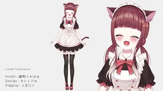 【Showcase Live2D】嬉野くれは様 新衣装 モデリング 動画サンプル【VTubeStudio】