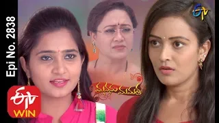 Manasu Mamata | 22nd February 2020 | Full Episode No 2839 | ETV Telugu