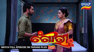 Gouri | 16th Sep 2022 | Ep - 91 | Best Scene | New Odia Serial |  TarangTV