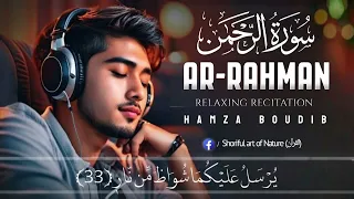 Relaxing Recitation of Surah Ar-Rahman سورة الرحمن  AMAZING VOICE  Hamza Boudib - القارئ حمزة بوديب