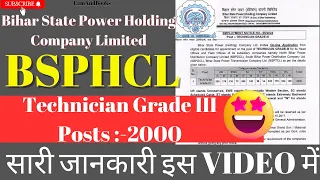 BSPHCL Technician Recruitment 2024|| bsphcl technician syllabus exam pattern 2024