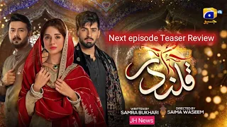 Qalandar episode 5 Teaser Review Drama qalandar promo JH News