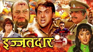 Izzatdaar - Superhit Hindi Action Movie | Govinda, Madhuri Dixit Blockbuster Hindi Action Full Movie