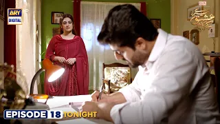 Tere Ishq Ke Naam Episode 18 | Tonight at 8:00 PM | Digitally Presented by Lux | ARY Digital