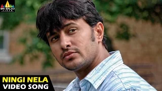 Vennela Songs | Ningi Nela Video Song | Raja, Parvati Melton | Sri Balaji Video