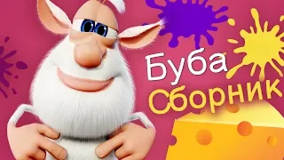 Буба Мультфильм Сборник - Самые веселые серии про Бубу - Kedoo Мультфильмы для детей