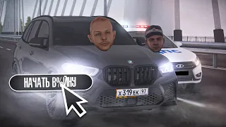 РАБОТАЕТ ВЗЯТОЧНИК-ПОЛИЦЕЙСКИЙ на AMAZING ONLINE в GTA CRMP!