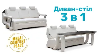 Диван с откидным столом "Стандарт-М" Comfort Place