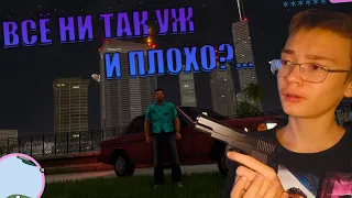 GTA VICE CITY РЕМАСТЕР!ПЕРВЫЙ ЗАПУСК И ВПЕЧАТЛЕНИЯ ОТ ИГРЫ.ГТА ТРИЛОГИЯ НЕПЛОХАЯ ИГРА?