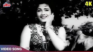 Ek Pardesi Mera Dil Le Gaya HD | Mohammed Rafi, Asha Bhosle | Madhubala Songs | Phagun 1958