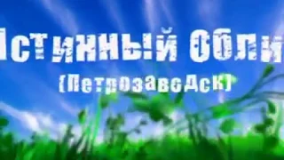 истинный облик - Собака