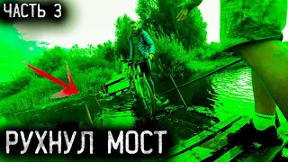 НА ВЕЛОСИПЕДЕ ИЗ МОСКВЫ В ЯРОСЛАВЛЬ | ПОСЛЕДНИЙ РЫВОК | СИЛЫ НА ИСХОДЕ