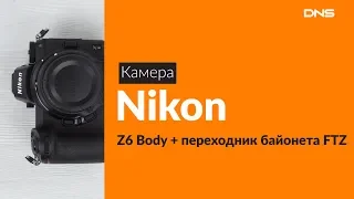 Распаковка камеры Nikon Z6 body / Unboxing Nikon Z6 body