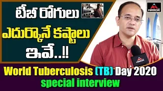 టీబీ రోగులు ఎదుర్కొనే కష్టాలు  ఇవే..!! | Dr Ravinder Health Tips For TB | Dr Health Tips | Mirror TV