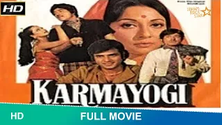 Karmayogi (1978) full Hindi Movie | Raaj Kumar, Jeetendra, Mala Sinha, Rekha & Reena Roy#karmayogi