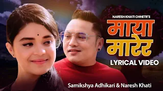 Maya Marera | Lyrical Video | Samikshya Adhikari & Naresh Khati New Nepali Song 2021/2078