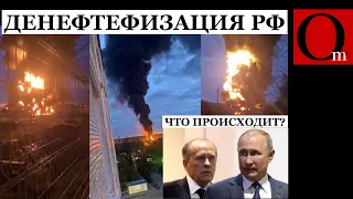 Смоленск, Липецк и Воронеж в санитарной зоне! НПЗ, нефтебаза и завод под ударами БпЛА