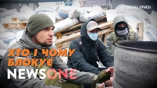 Хто і чому блокує канал NewsOne