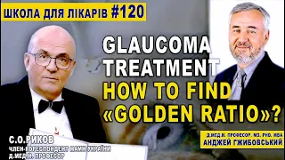 GLAUCOMA TREATMENT: how to find «GOLDEN RATIO» A.Grzybowski🔴ІНВАЛІДНІСТЬ по ЗОРУ 26.11.22 РЕЄСТРАЦІЯ