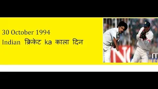 When Manoj Prabhakar and Nayan Mongia brought shame to cricket😮😮 #cricket #videos