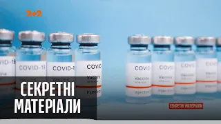 Міністр охорони здоров’я Степанов оголосив про початок третьої хвилі COVID-19 — Секретні матеріали