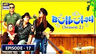 Bulbulay Season 2 | Episode 17 | 1st September 2019 | ARY Digital Drama