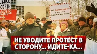 "Народного губернатора" Ищенко прогнали с мусорного протеста